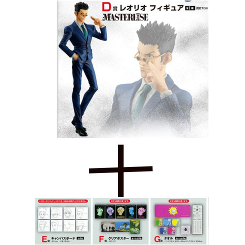 Ichiban Kuji - Hunter x Hunter - Leorio + PREMIO